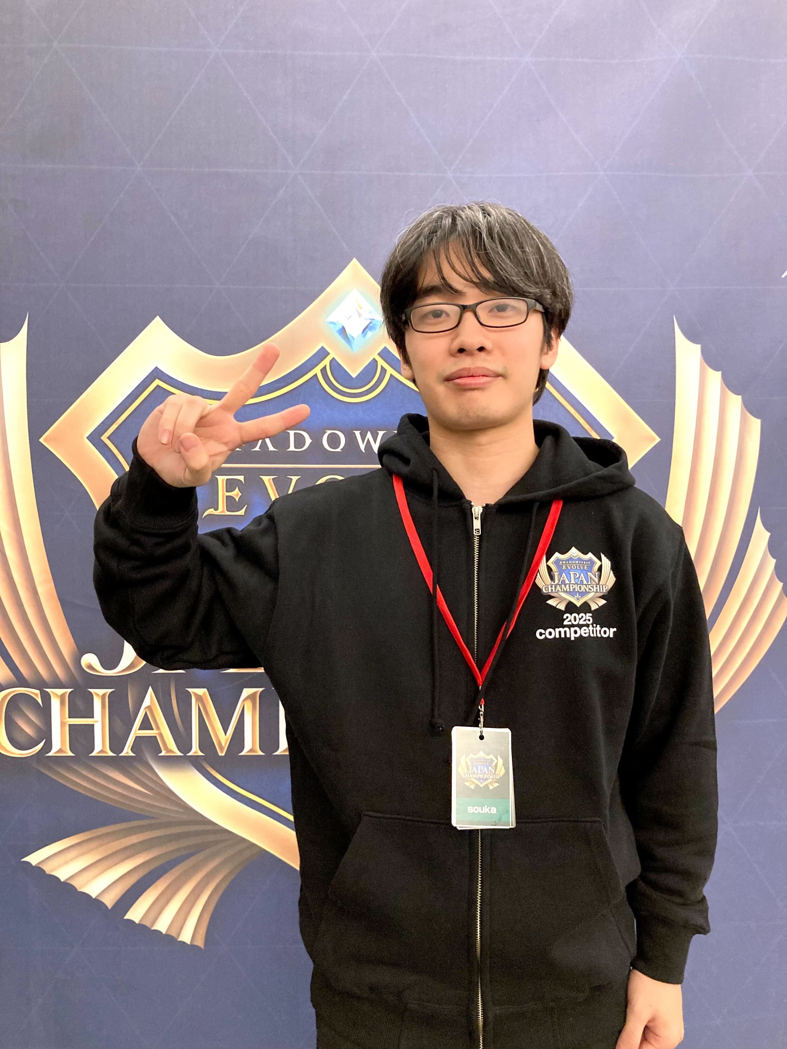 最新情報 | Shadowverse EVOLVE Japan Championship 2025