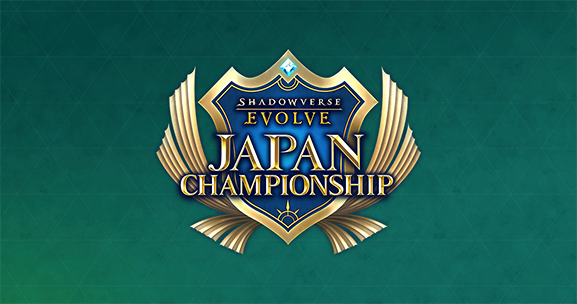 Shadowverse EVOLVE JCS 2025 ロゴ スリーブ Shadowverse EVOLVE JCS 2025 ロゴ スリーブ Amazon