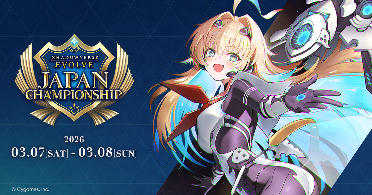 Shadowverse EVOLVE Japan Championship 2026