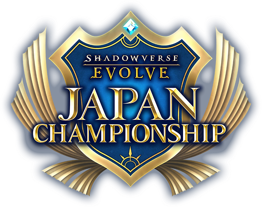 SHADOWVERSE EVOLVE JAPAN CHAMPIONSHIP
